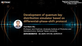 10. Development of quantum key distribution simulator based on differential-phase-shift protocol