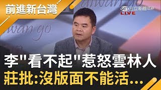 韓夫妻靠\