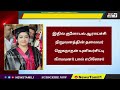 இந்தியன் எம்பயர் யூனிவர் சிட்டி சார்பில் அரியலூரை சேர்ந்த வழக்கறிஞர் சாந்திக்கு கௌரவ டாக்டர் பட்டம்