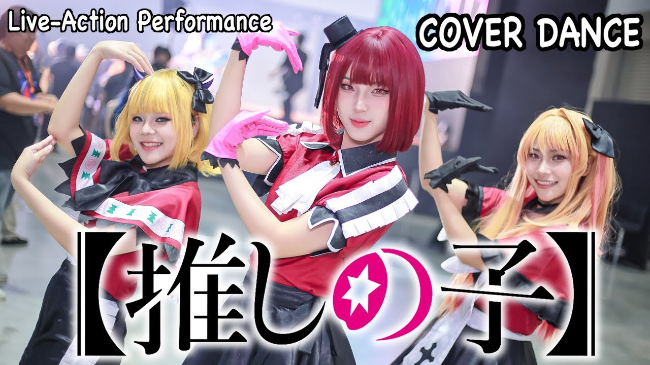 B - KOMACHI (推しの子) サインはB + STAR☆T☆RAIN Cover By O - Komachi [ Live ...