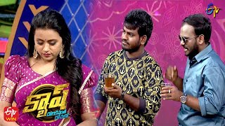 Cash | Intro | 9th April 2022 | ETV Telugu