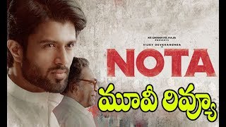 NOTA Movie Review | Vijay Devarakonda | NOTA PUBLIC TALK | #EyetvEntertainments