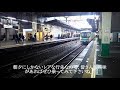 【朝夕限定】常磐線各駅停車柏行に乗車！