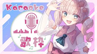 【歌枠】久しぶりにアニソン中心に歌いますよー！！/Karaoke【限界ムリ実/VTuber】#ムリライブ