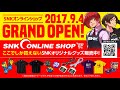 THE KING OF FIGHTERS DESTINY – Episode 8