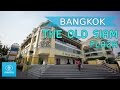 Bangkok Travel Guide - Bangkok Shopping Mall - The Old Siam | Meetrip