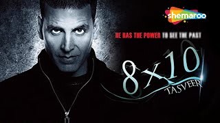 8 X 10 Tasveer (HD) - Akshay Kumar - Ayesha Takia - Hindi Full Movie- (With Eng Subtitles)