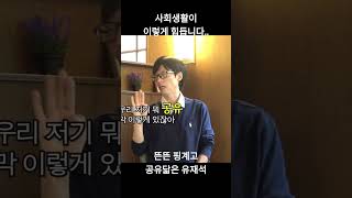 뜬뜬 핑계고 하이라이트 사회생활 만렙 이동휘-#뜬뜬#핑계고#하이라이트#유재석#이동휘#강하늘#사회생활#공유닮은유재석