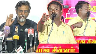 நானும் தெலுங்கன்தான்டா திருமுருகன் காந்தி முடிஞ்சா என்னோடு மோதிப் பாரு Seeman Vs Thirumurugan Gandhi