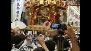 祇園祭還幸祭2015（三条会商店街又旅社前にて）