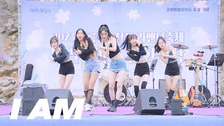 [AB 직캠] 아이브 IVE - I AM | 커버댄스 Dance Cover @라벤더축제