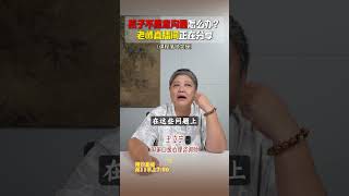 孩子不愿意沟通家长应该怎么做亲子沟通 父母课堂 家庭教育