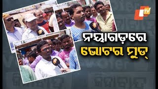 OTV gauges mood of voters in Nayagarh Assembly constituency