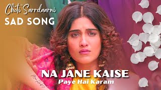 Choti Sarrdaarni (Sad Song) Na Jane Kaise Paye Hai Karam | Senjuti Das