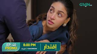 Iqtidar Episode 40 Promo | Tomorrow at 8PM | Ali Raza \u0026 Anmol Baloch | Green Entertainment