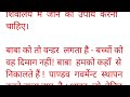 27 november 2024 murli aaj ki murli with text आज की मुरली 27 11 2024 today murli