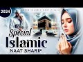 2024 Special Islamic Naat Sharif | Hits Naat Sharif | Naat Sharif | Official Naat Video