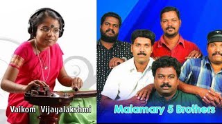 അടവിതരുക്കളിനിടയിൽ ഒരു നാരകം|Adavi tharukkalinidayil | Vaikom Vijayalakshmi | Malamary 5 brother's