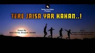 Tere Jaisa Yaar Kahan | Yaara Teri Yaari | Yaarana | Kishore Kumar | Cover