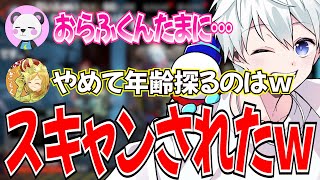 ✂️世代バレ？おらふくんの年齢スキャンをするさんだーちゃんとぎぞく教習所を希望するおらふくんｗｗ【ドズル社/切り抜き】【ドズル/ぼんじゅうる/おんりー/おおはらMEN/おらふくん】【マイクラ】