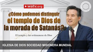 El templo y las ordenanzas de Dios | IDDSMM, Iglesia de Dios