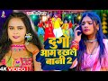 #Video | दुगो आम रखले बानी | #Shilpi Raj |  #DU GO AAM RAKHALE BANI | NEW BHOJPURI SONG 2024