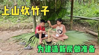 男孩和小雪山上砍竹子全過程，一切都是為了蓋新房子做準備 #荒野求生 #荒野独居 #求生挑战 #生存挑战 #荒野