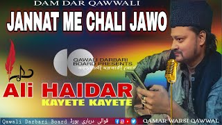 JANNAT ME CHALI JAO | ALI HAIDER KAYETE KEYETE | QAMAR WARSI |Qawali Darbari board