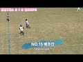 23.03.18 보은춘계대회 u10 한남yna vs 청주sfc