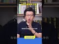 年薪就三万镑？中国留学生英国毕业后留不下来！本身工作机会少，再加上留学生的求职规划并不充分，留英工作概率是很低的 留学 留学生 英国留学 留学生求职