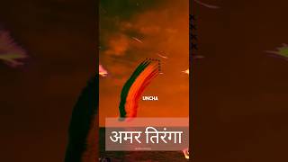 #subscribe #tiranga मां भारती का श्रृंगार #deshbhakti #rajasthan #up