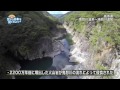 栃木県　鬼怒川温泉～湯西川温泉：新藤原駅～龍王峡～川治温泉【空から公式】