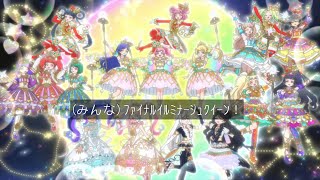 【TV字幕付】ドリーミング☆チャンネル！【キラッとプリチャン】