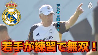 [アンチェロッティ監督] 皆が無双し過ぎて、スタメンを選ぶのを困難にさせられるアンチェロッティ監督