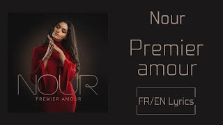 Nour - Premier amour (First love) (French/English Lyrics/Paroles)