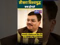 क्या तीसरा विश्व युद्ध मानवता का अंत होगा जानिए इतिहासकार का नजरिया dhyeya tv vinay sir