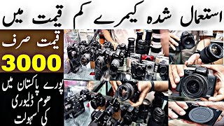 Best DSLR Camera In Cheapest Price | DSLR Camera Price In Pakistan just starting 3000 | Used DSLR