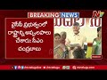 నాకు హైకమాండ్లు లేవు ప్రజలే నా హైకమాండ్ cm chandrababu @ palnadu ntv