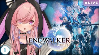 【FF14】#01 ついに暁月のフィナーレ開始！暁月編を遊ぶFFXIV実況【暁月のフィナーレ / Endwalker】