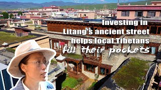 Investing in Litang's ancient street helps local Tibetans fill their pockets