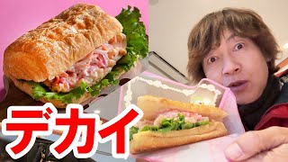 食べてみた／ヴァネロペのスペシャルデニッシュサンド＆おすすめデザート（2025-02 東京ディズニーランド／スウィートハートカフェ）