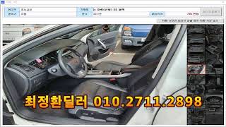 뉴 SM5/디오오토갤러리/천차만차/창원교차로/창원벼룩시장/벼룩시장/M모터스프라자/마산모터스벨리/김해진영자동차매매단지