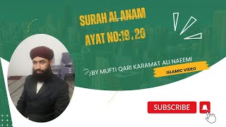 Tfseer Surah Al Anam Ayat No19،20 Mufti Qari kramat Ali Naeemi M.phail Skolar