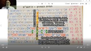 THE RESURRECTION  IN  THE  BIBLE CODE-  PROFESSOR  ELIYAHU  RIPS MATITYAHU GLAZERSON