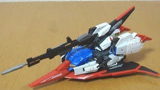 ガンプラ RG 010 ゼータガンダム ウエイブライダー 変形 レビュー MSZ-006 ZETA GUNDAM WAVE RIDER GUNPLA review