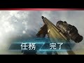 【cod wz】最長 約500m初ワンショットキル sr部隊の命中率がヤバすぎる件wwwww