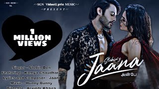 Jaana Lyric Official Song - Stebin Ben ft. Kamya Chaudhary | Jaani | Arvindr Khaira | © ՏᏀΝ ᎷႮՏᏆᏟ...