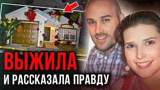 Непредсказуемый финал!  Дело Алисы Саммерс. Тру Крайм истории