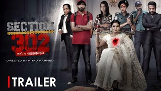 Section 302 | Trailer | Tasnuva Tisha, Prantar Dastider | Bongo Original | Bangla New Natok 2024