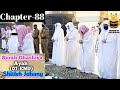 Surah Al-Ghashiya (01-26) || By Sheikh Abdullah Al-Juhany with Arabic Text and English Translation